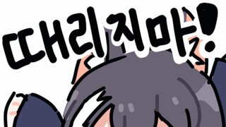 윤남노 퇴사에 열린 댓글 조롱잔치