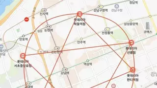 강남에 그려지는 마법진