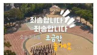 초등학교 운동회 소음 논란에 대한 “진짜 어른”의 생각.jpg