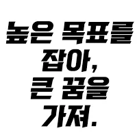 스티커 이미지