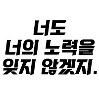 스티커 이미지