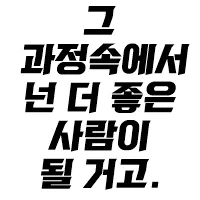 스티커 이미지