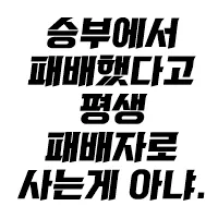 스티커 이미지