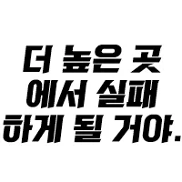 스티커 이미지