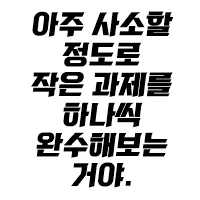 스티커 이미지