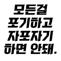 스티커 이미지
