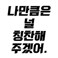 스티커 이미지