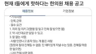 한의원 채원공고