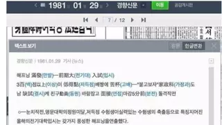 서울대 법대 입시 레전드.jpg