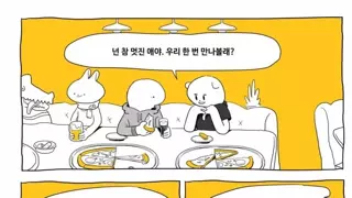 썸네일 이미지