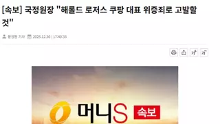 [속보] 국정원장 