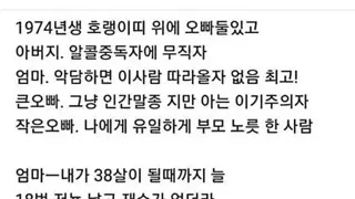 폐암 말기 판정 받았는데 넘 좋아요