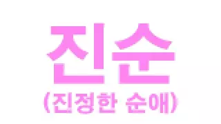 여친이 원룸에서 후배랑 떡치는거 목격하고 헤어졌음..