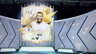 모먼트 펠레 7카 인강 성공했습니다!