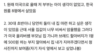 올리버쌤 라방 요약