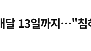 KT, 위약금 면제 내달 13일까지…