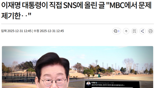 용산어린이정원 '입틀막' 조항, 보도 하루 만에 