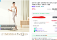 [오늘까지5%할인쿠폰+슈퍼적립10%]숀리 에어 스텝퍼 천국의계단 계단오르기 실내 걷기 가정용 홈트 유산소 운동 조이 스텝밀