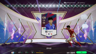 21KB 이승기 11카 판매한다고 하고 잠수 탄 전북 하시던 분?