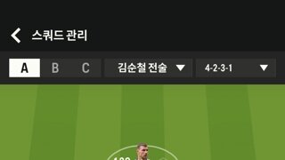 맨시티 백금입니다!
