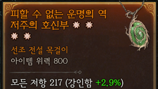 형들아 이거 흔한거야?