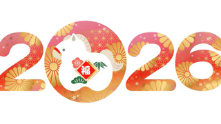 새해 복 많이 받으세요~~