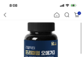 프리미엄 오메가3 1100mg x 180캡슐 1개 (6개월분)