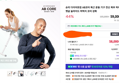 [포인트 최대 8천적립] 숀리 다이어트킹 AB코어 복근 운동 기구 전신 복부 허리 뱃살 슬라이드 허벅지 코어 강화