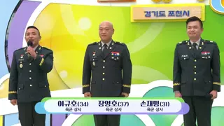 전국 노래자랑 포천시편 출연자분들