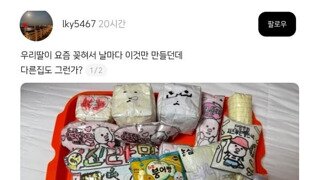 요즘 10대들에게 유행이라는 것