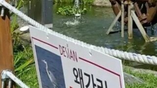 아파트 출입금지 안내문 논란 ㄷㄷ