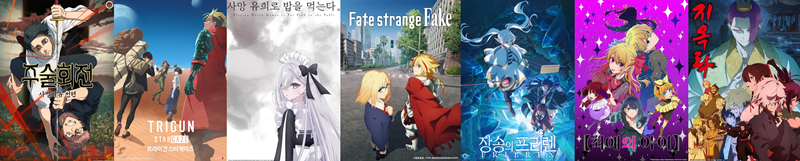 애니 클립 팟벤 상단 배경 이미지