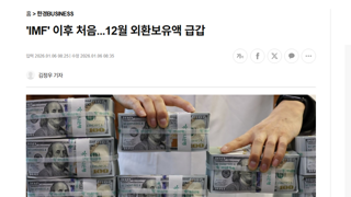 마음이 급했던 기렉