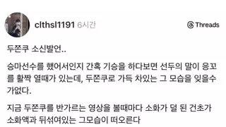 두바이 쫀득 쿠키 유행에 찬물을 끼얹는 방법