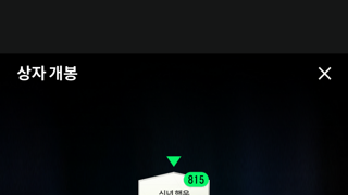 열쇠 800개 야미!!