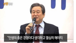 어제 매불쇼 보고 상식 +1 업