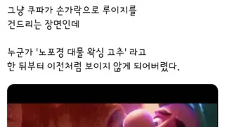 노포경 대물 왁싱 고츄