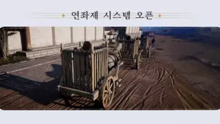 무협 게임 연운 근황