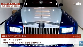 교회 헌금 근황