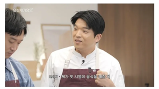 모수 출입 금지당한 안성재 딸