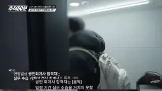 요즘 회계사 시험 합격해도 쉽지 않은 이유