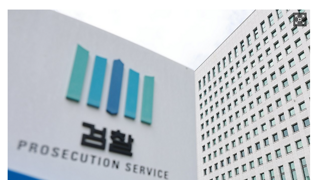 중수청·공소청 베일 벗었다…'9大범죄 수사' 중수청 조직이원화