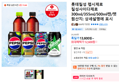 롯데칠성 펩시제로 칠성사이다제로 300ml/355ml/500ml캔/펫