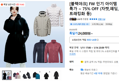 [블랙야크] FW 인기 아이템 특가 ~ 75% OFF (자켓,패딩,트래킹화 등)