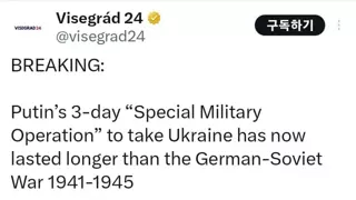 러시아-우크라이나 전쟁 근황