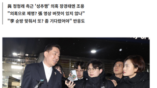 김병기 제명에 개딸 부글부글 … 