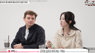 어느 일본 여자의 관념