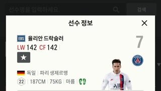 급여대비 성능지리는 실사용 백금