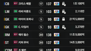 웨일스 국대 백금카 판매합니다