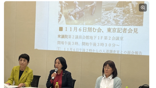 “日 식민지배 조세이탄광 희생자 조국에 돌려보내는 건 최소한의 의무”